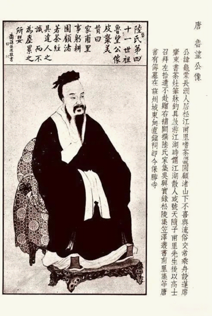 說古道今｜因為陸龜蒙，所以陸家港
